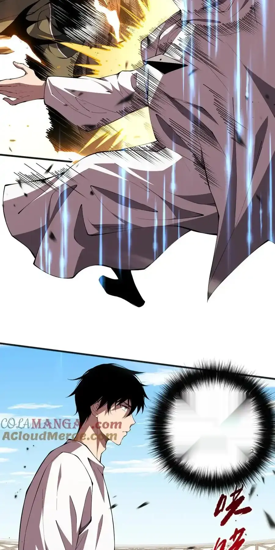 Read Necromancer, the Ultimate Scourge! fr Manga Online