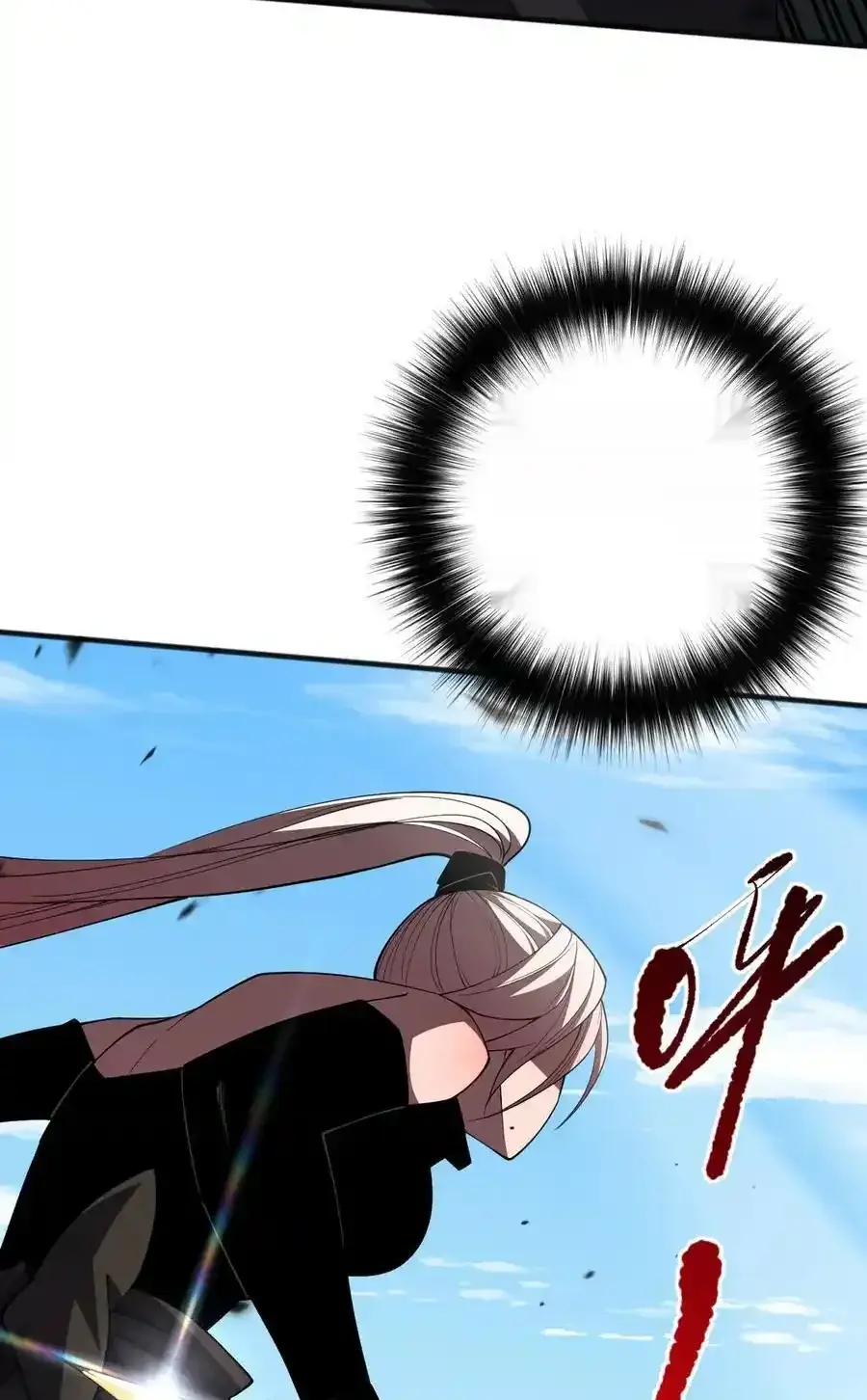 Read Necromancer, the Ultimate Scourge! fr Manga Online