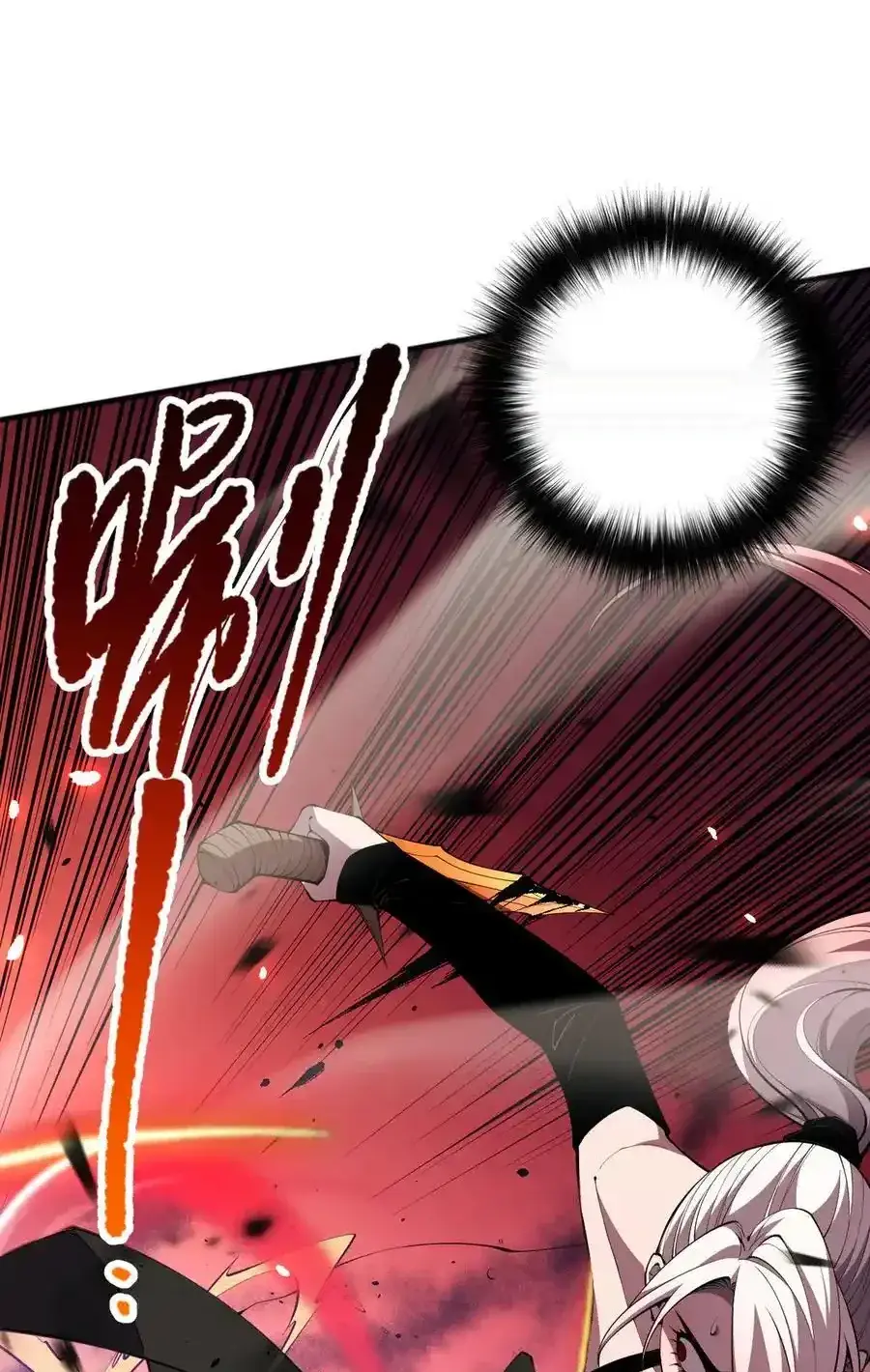 Read Necromancer, the Ultimate Scourge! fr Manga Online