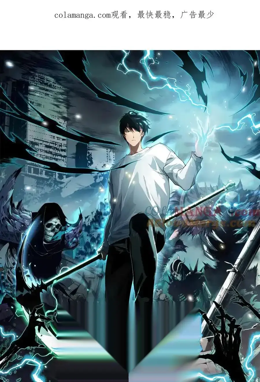 Read Necromancer, the Ultimate Scourge! fr Manga Online