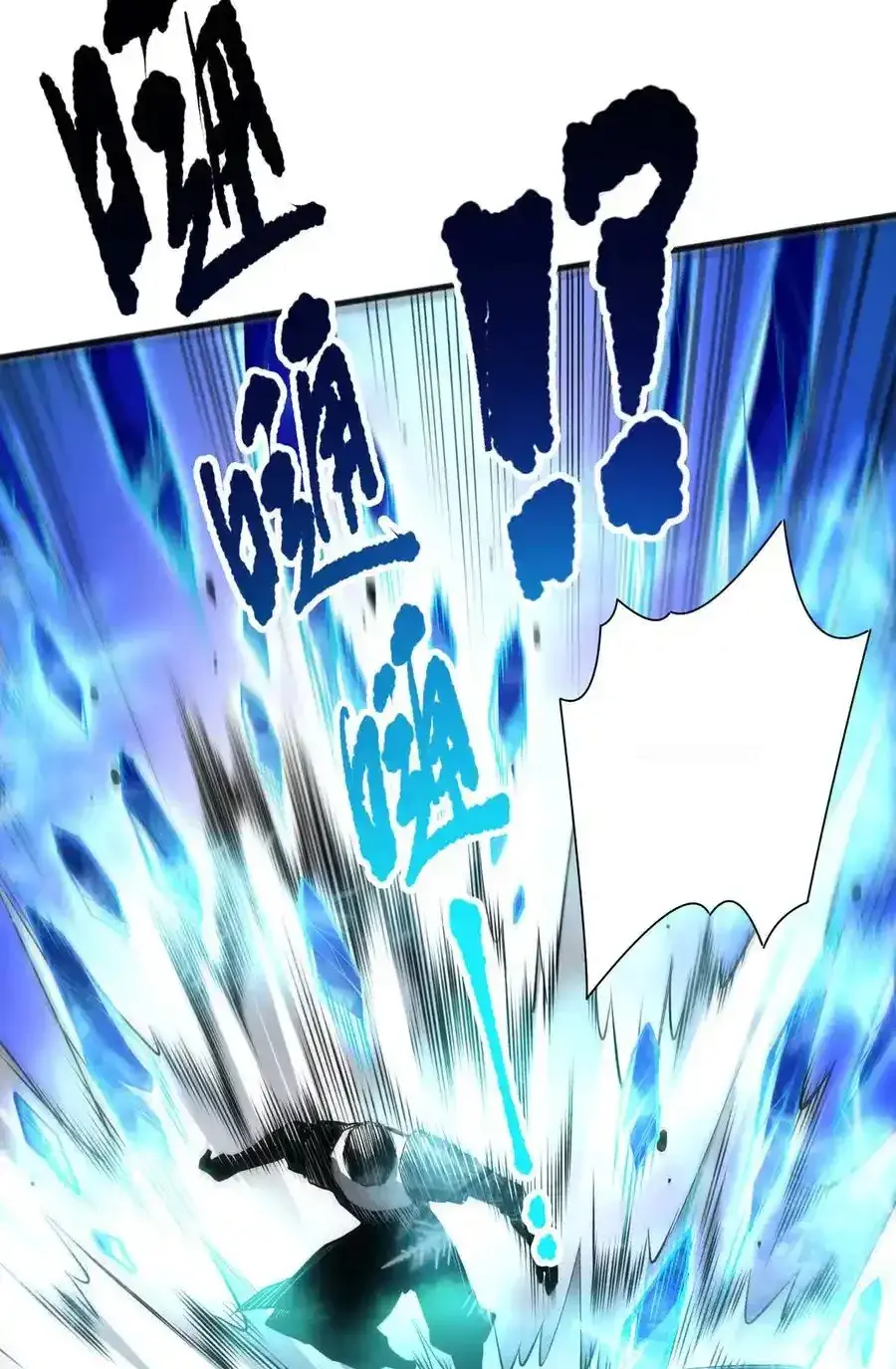 Read Necromancer, the Ultimate Scourge! fr Manga Online