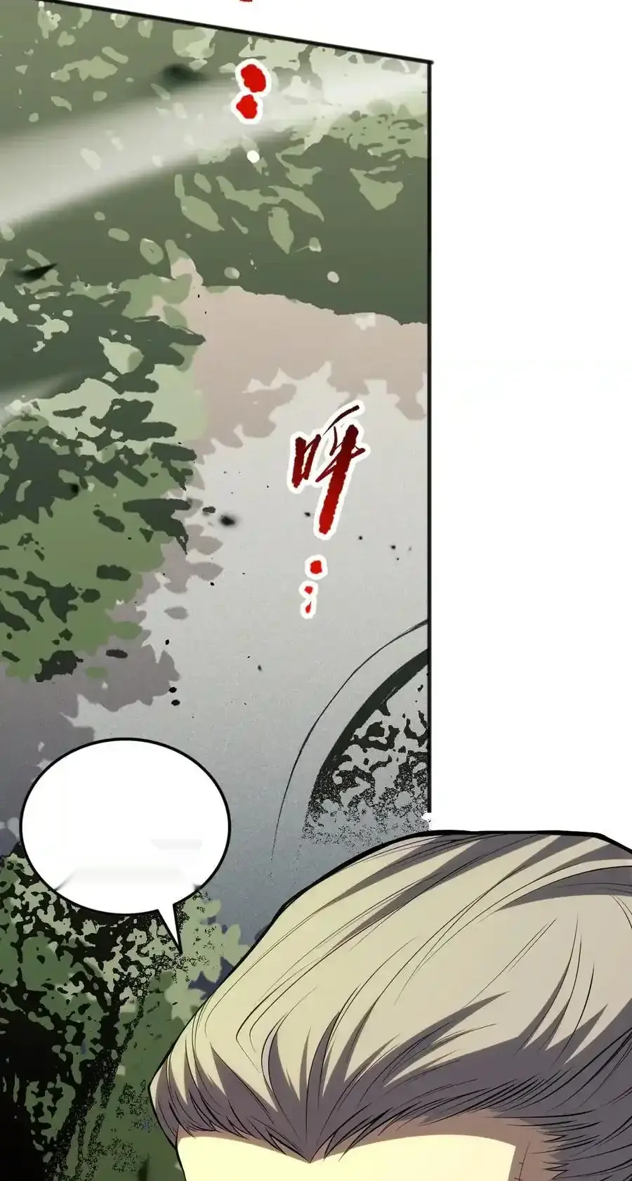 Read Necromancer, the Ultimate Scourge! fr Manga Online