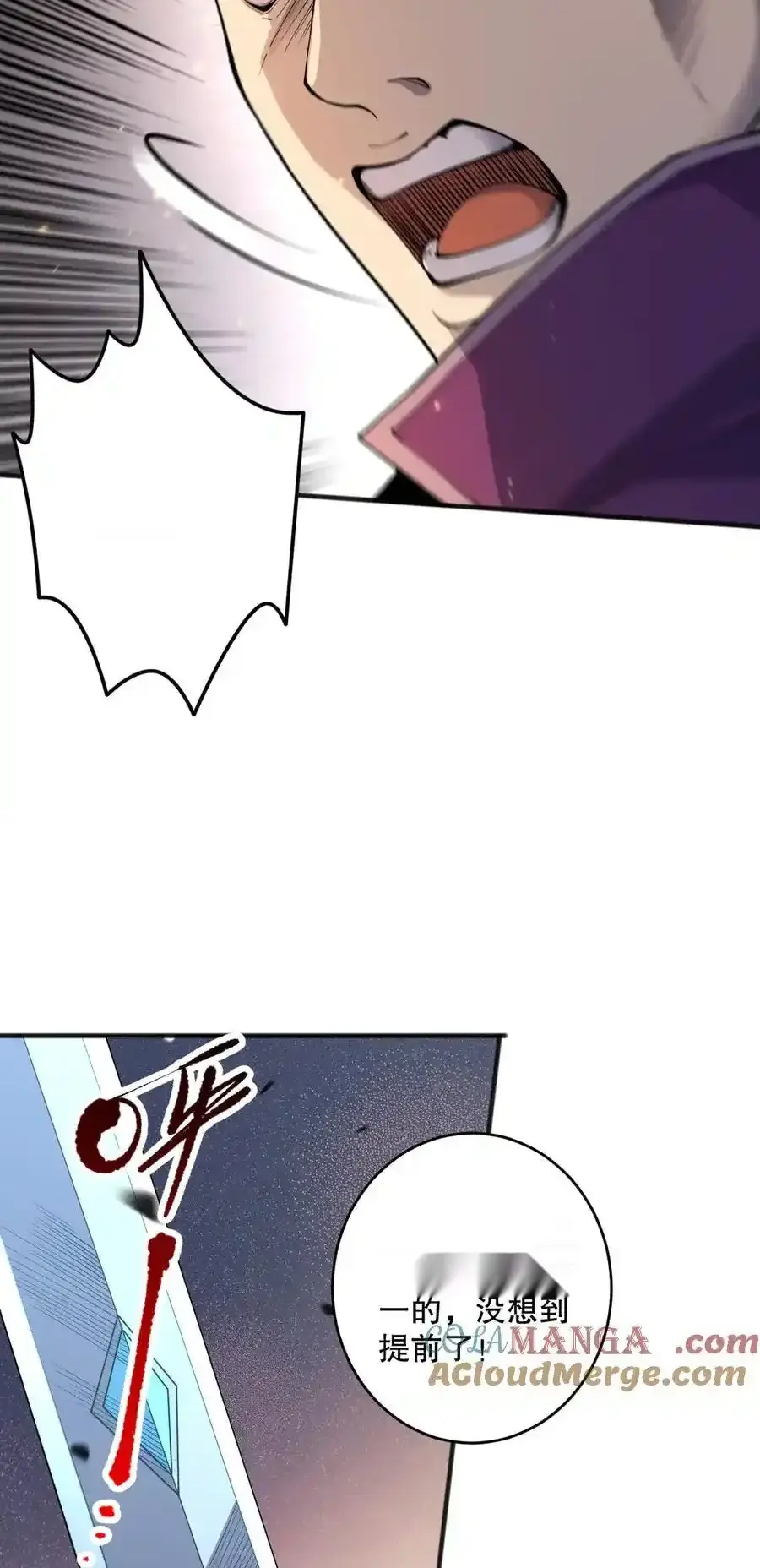 Read Necromancer, the Ultimate Scourge! fr Manga Online