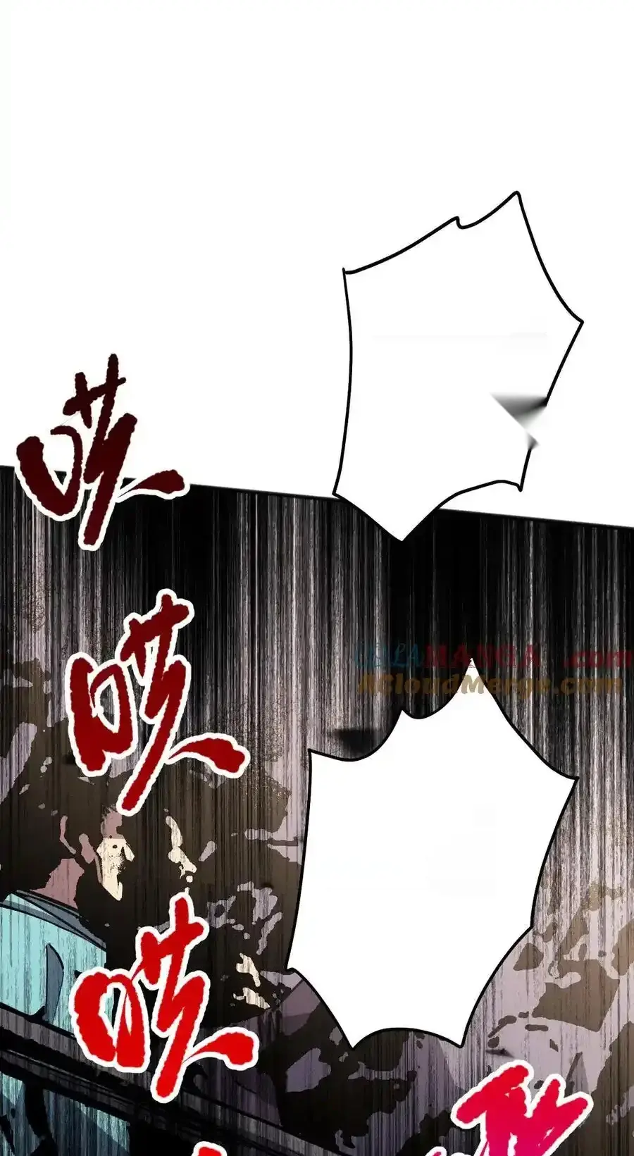 Read Necromancer, the Ultimate Scourge! fr Manga Online