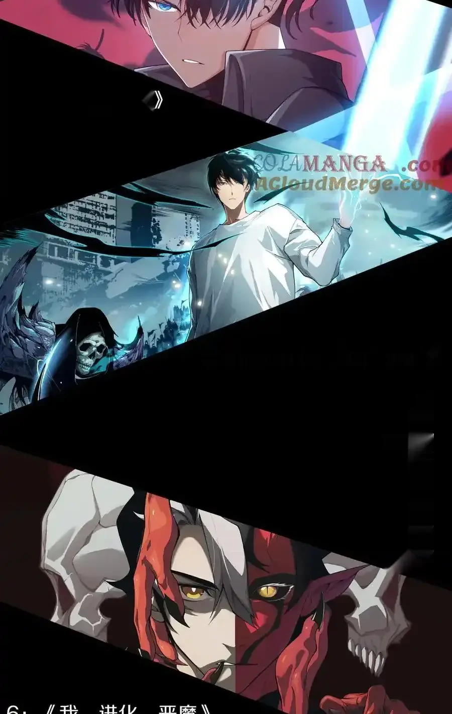 Read Necromancer, the Ultimate Scourge! fr Manga Online