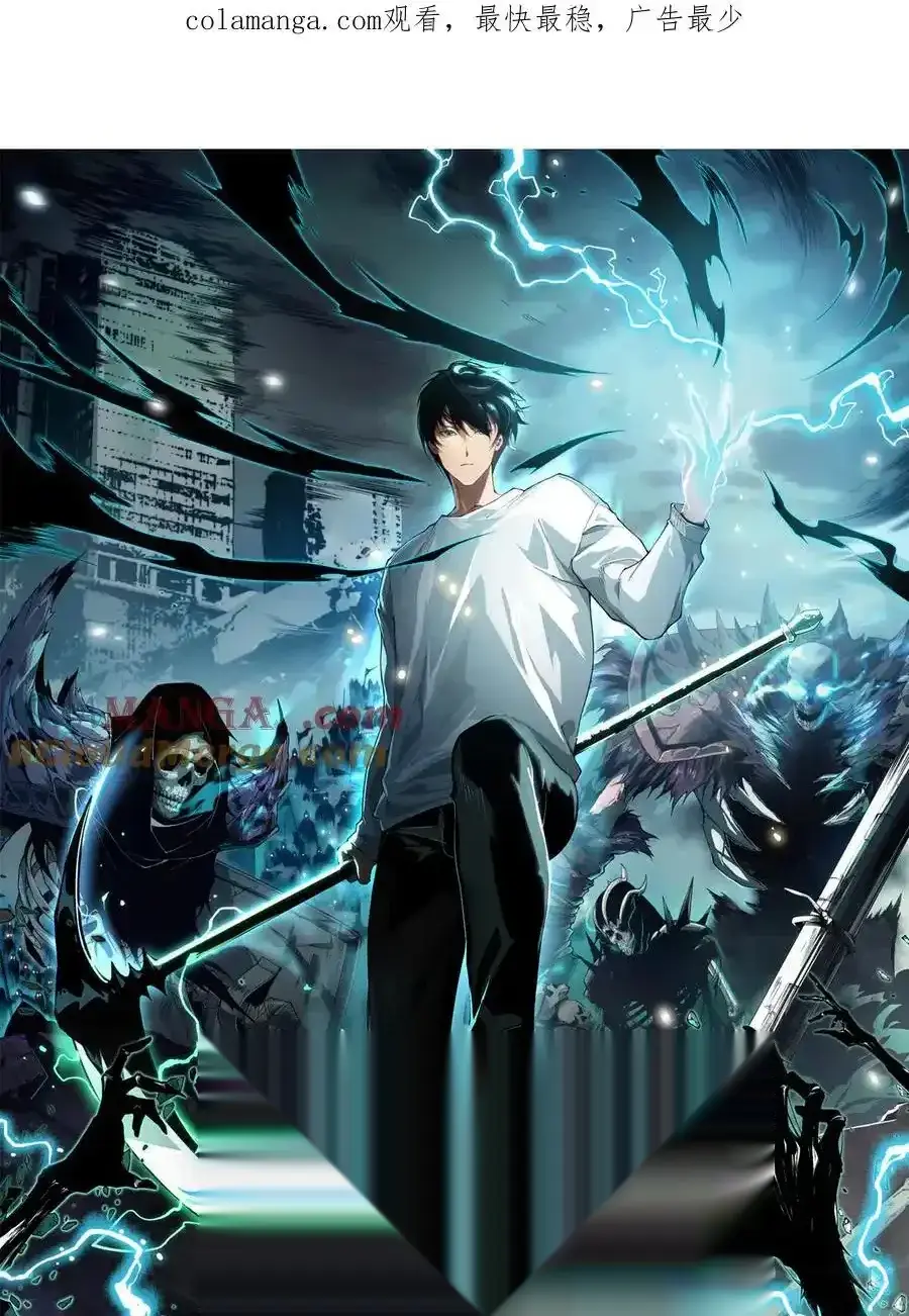 Read Necromancer, the Ultimate Scourge! fr Manga Online