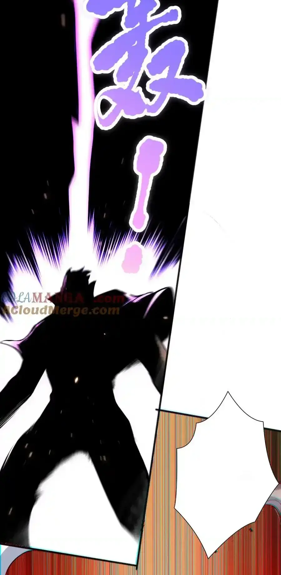 Read Necromancer, the Ultimate Scourge! fr Manga Online