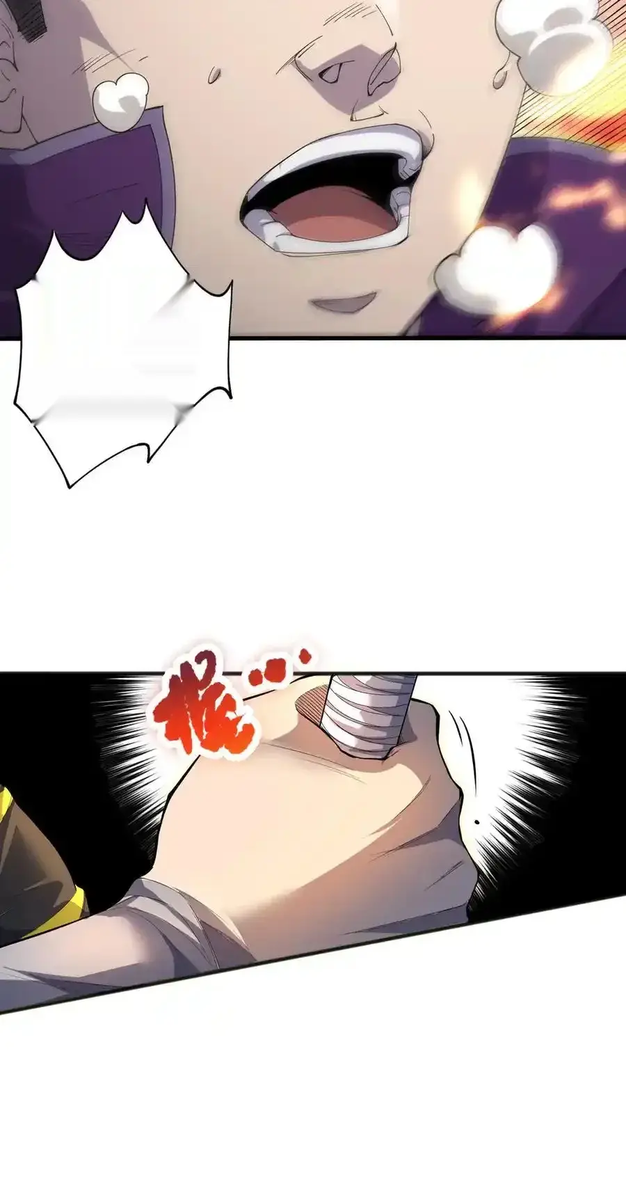 Read Necromancer, the Ultimate Scourge! fr Manga Online