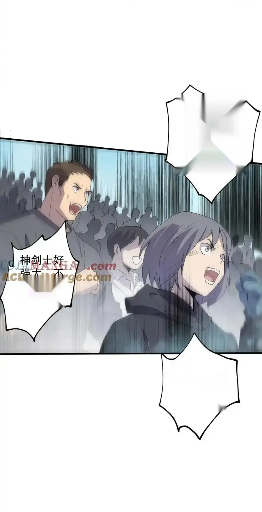 Read Necromancer, the Ultimate Scourge! fr Manga Online