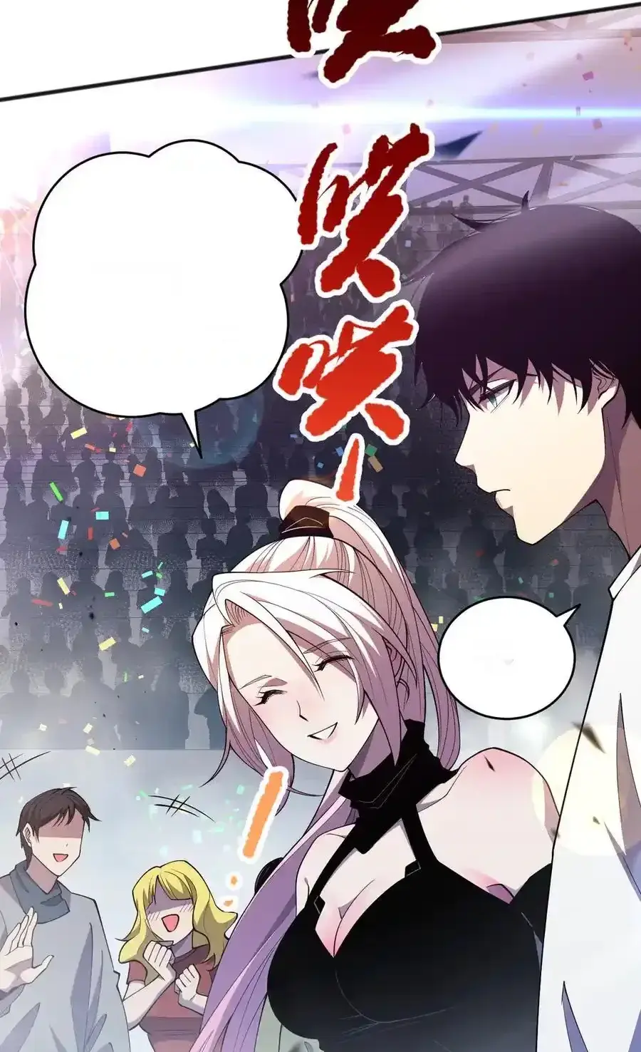 Read Necromancer, the Ultimate Scourge! fr Manga Online