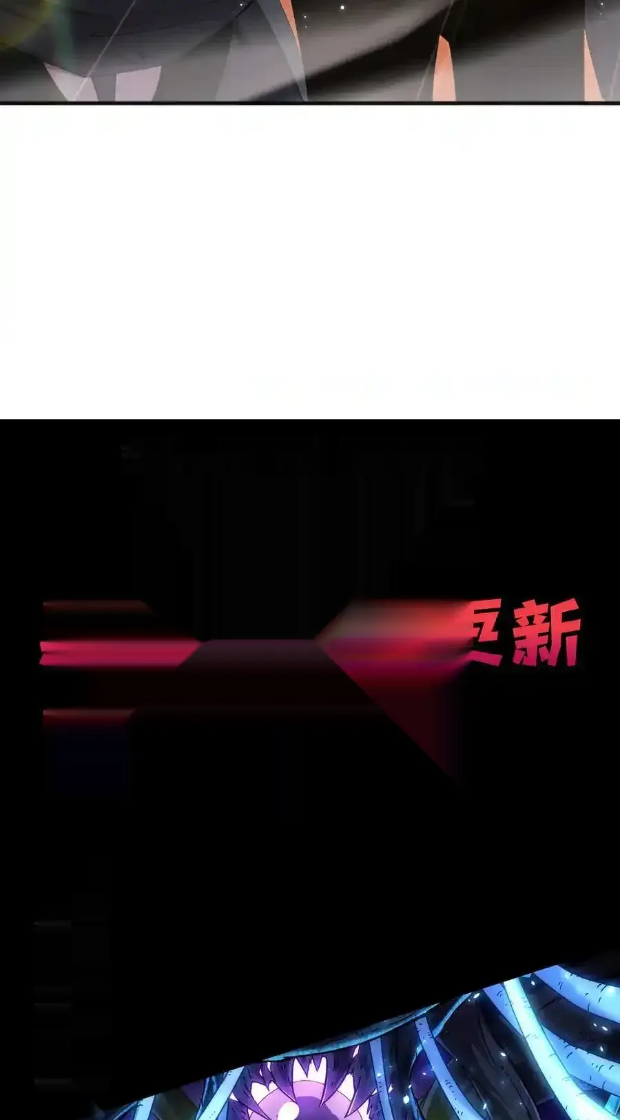 Read Necromancer, the Ultimate Scourge! fr Manga Online