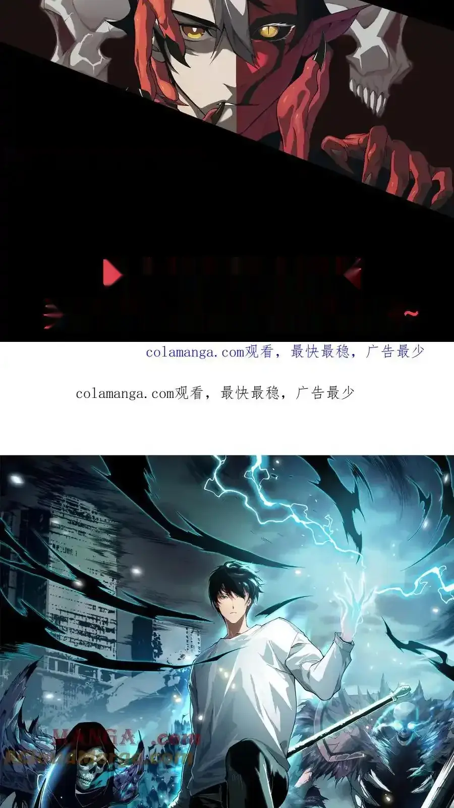 Read Necromancer, the Ultimate Scourge! fr Manga Online