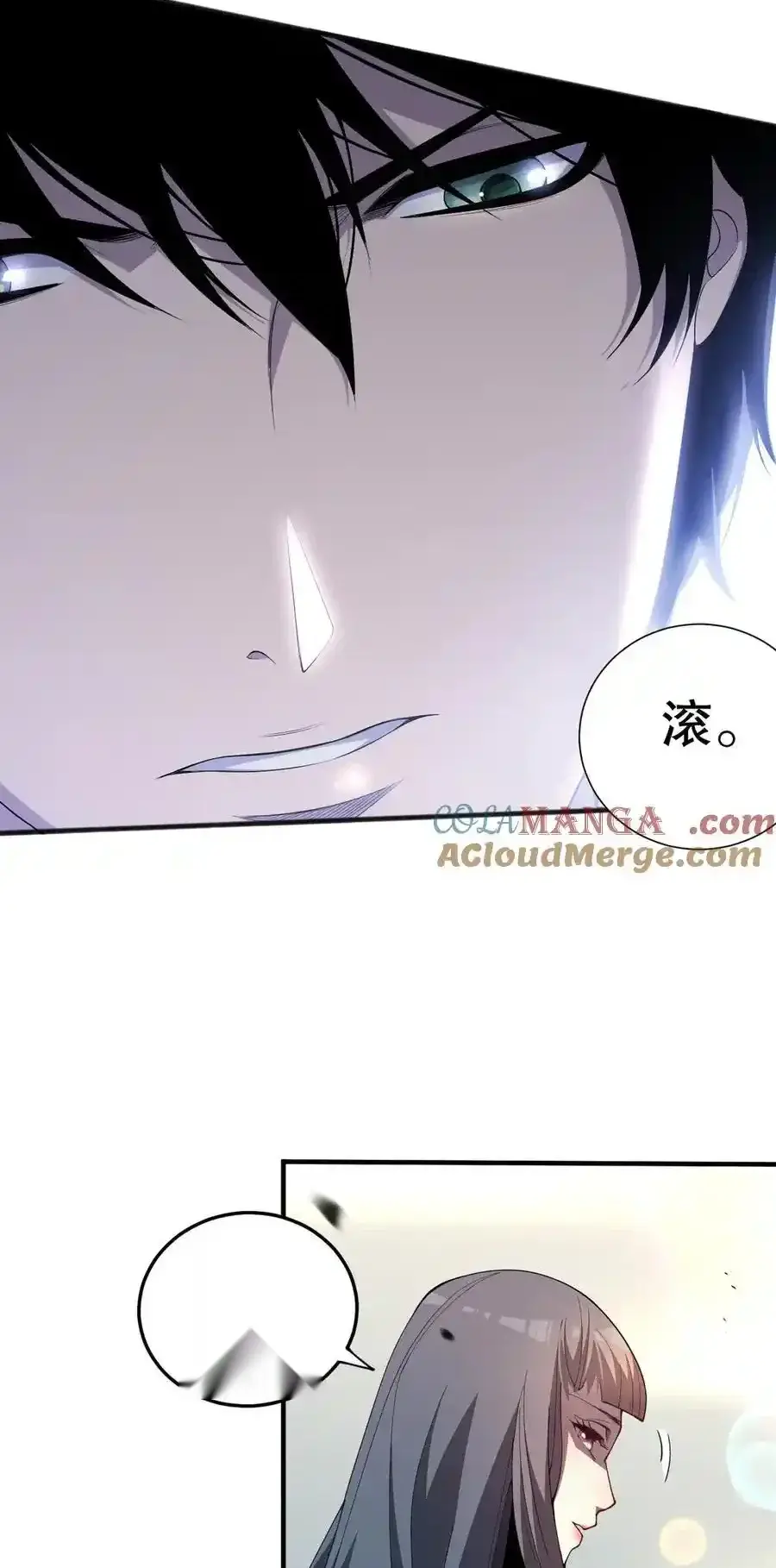 Read Necromancer, the Ultimate Scourge! fr Manga Online