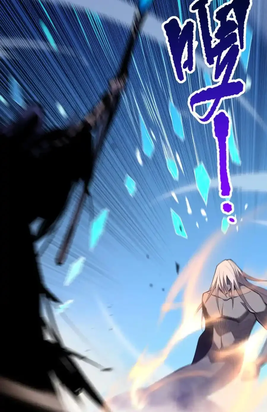 Read Necromancer, the Ultimate Scourge! fr Manga Online