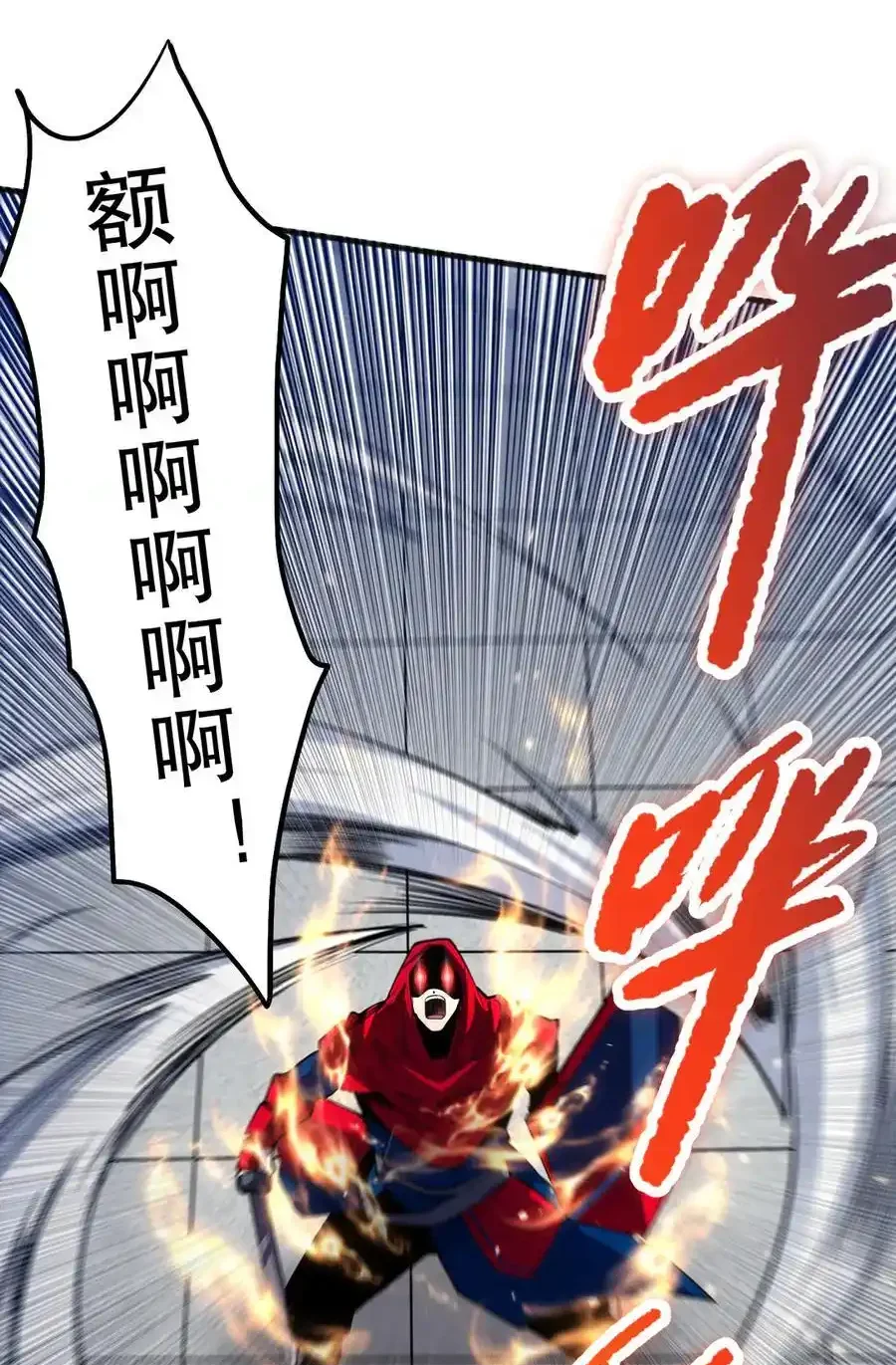 Read Necromancer, the Ultimate Scourge! fr Manga Online