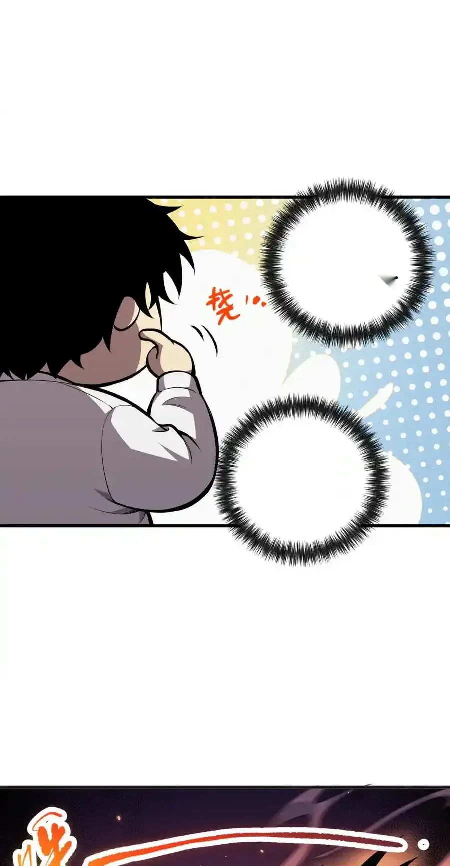 Read Necromancer, the Ultimate Scourge! fr Manga Online