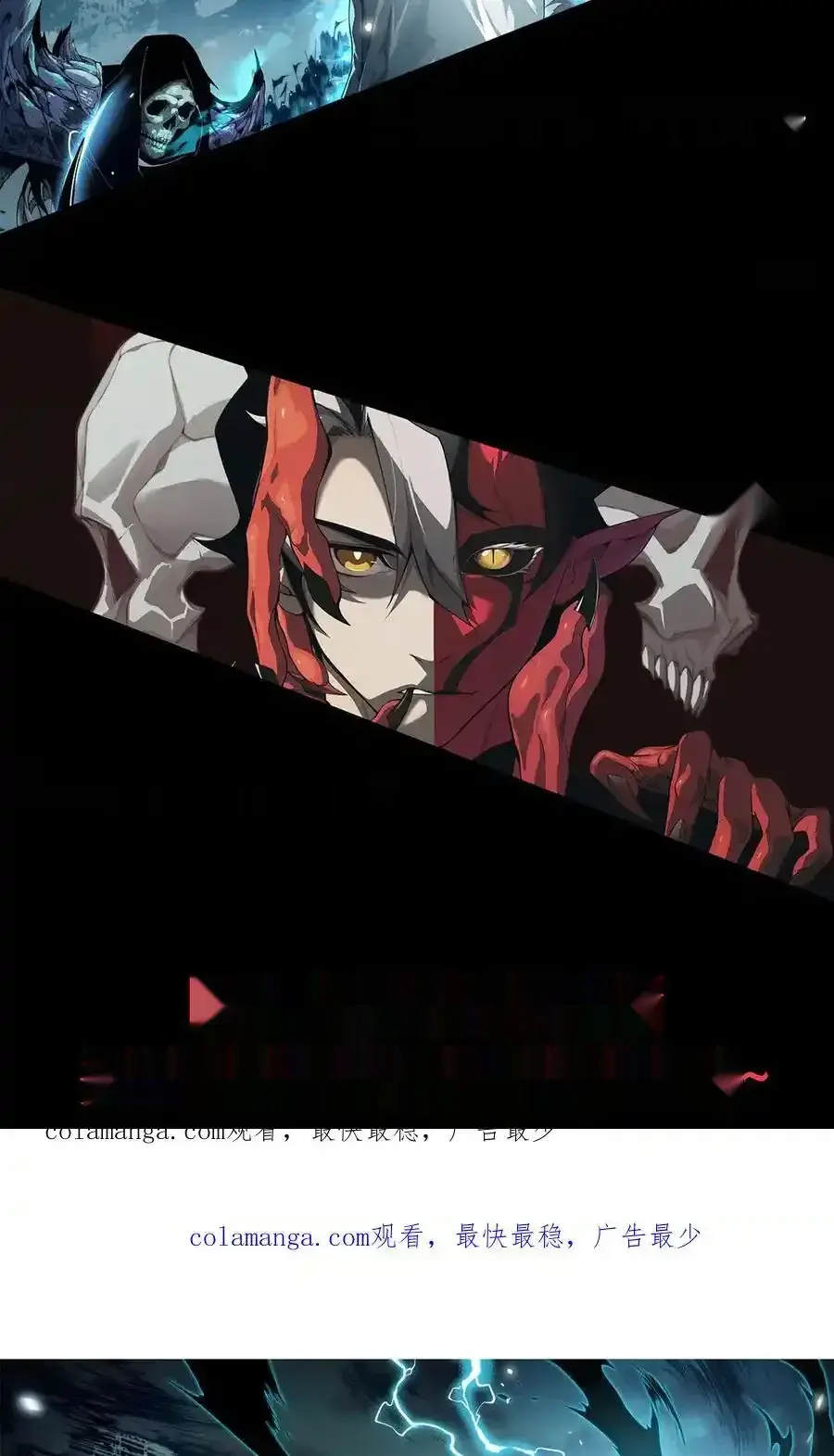 Read Necromancer, the Ultimate Scourge! fr Manga Online