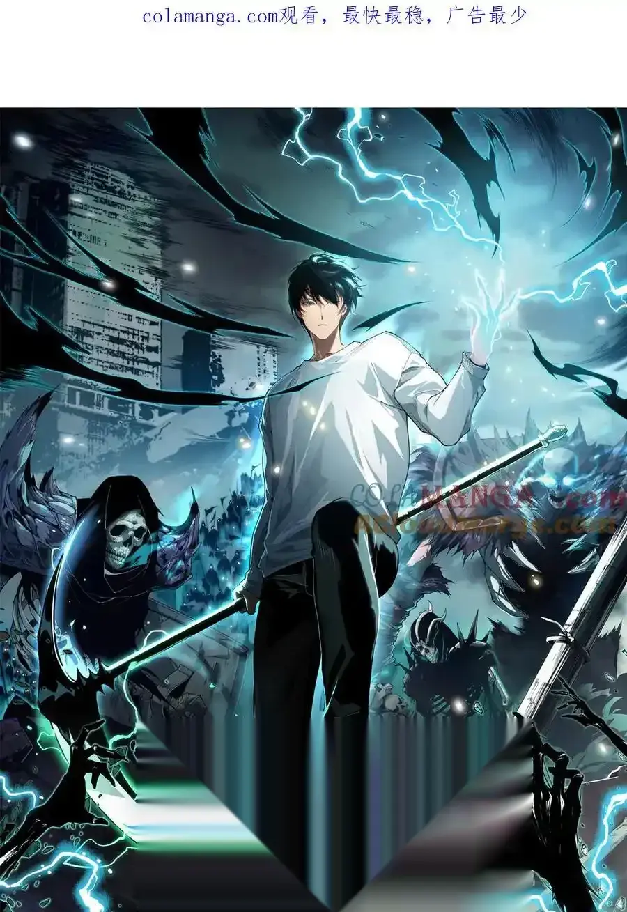 Read Necromancer, the Ultimate Scourge! fr Manga Online