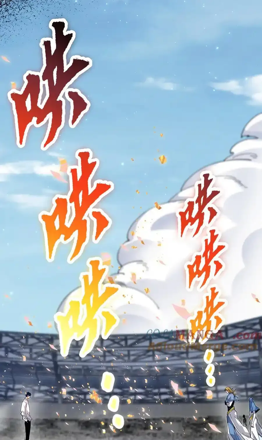 Read Necromancer, the Ultimate Scourge! fr Manga Online