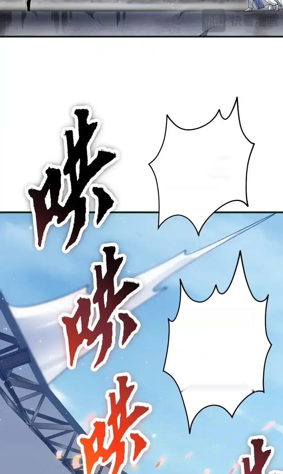 Read Necromancer, the Ultimate Scourge! fr Manga Online