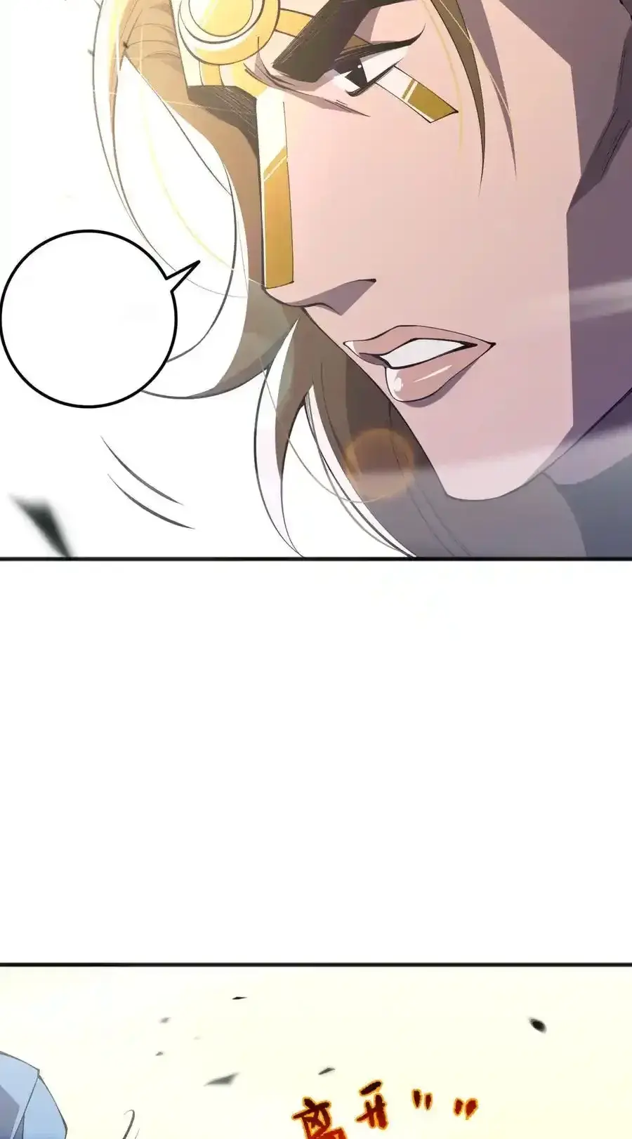 Read Necromancer, the Ultimate Scourge! fr Manga Online