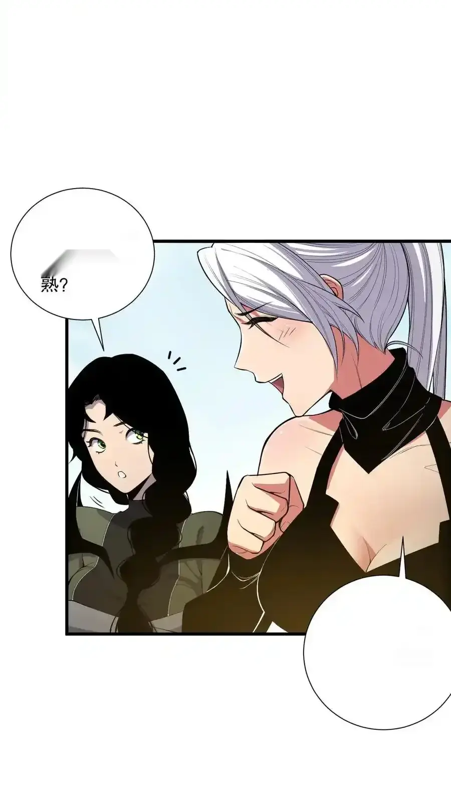 Read Necromancer, the Ultimate Scourge! fr Manga Online