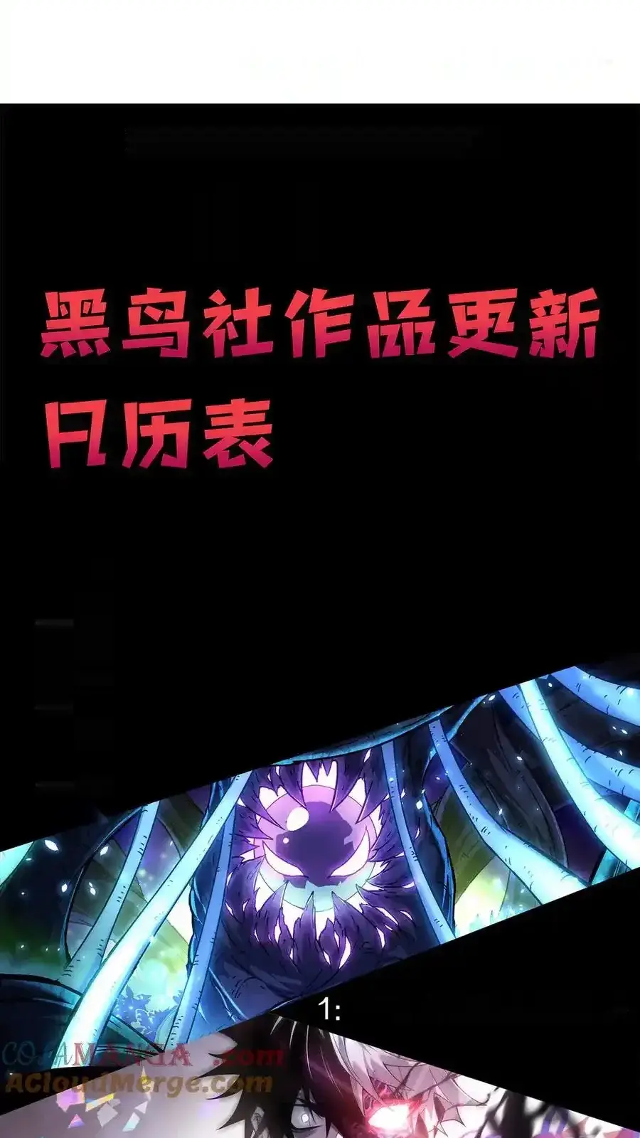 Read Necromancer, the Ultimate Scourge! fr Manga Online