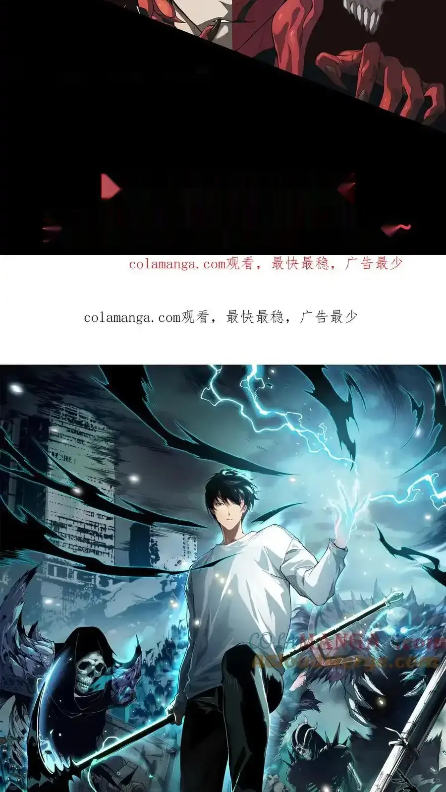 Read Necromancer, the Ultimate Scourge! fr Manga Online