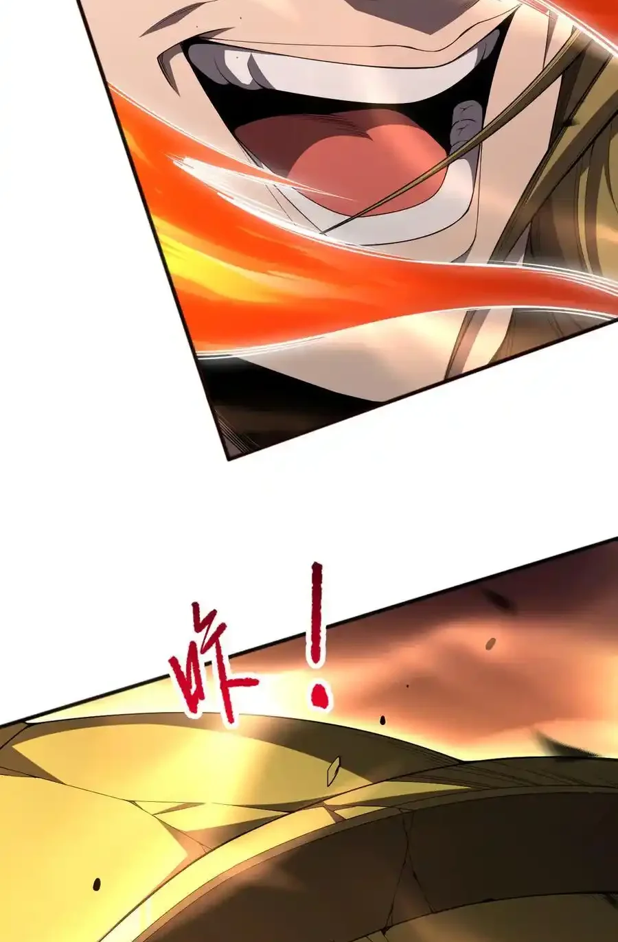 Read Necromancer, the Ultimate Scourge! fr Manga Online