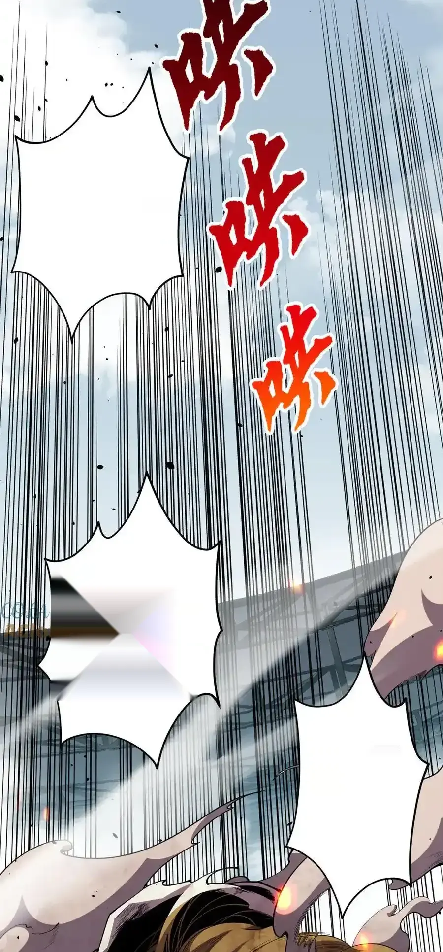 Read Necromancer, the Ultimate Scourge! fr Manga Online