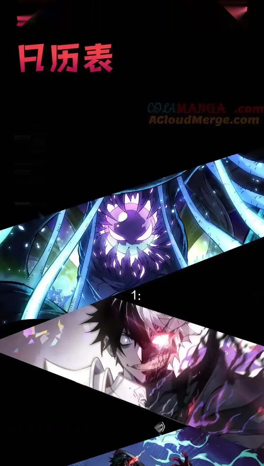 Read Necromancer, the Ultimate Scourge! fr Manga Online