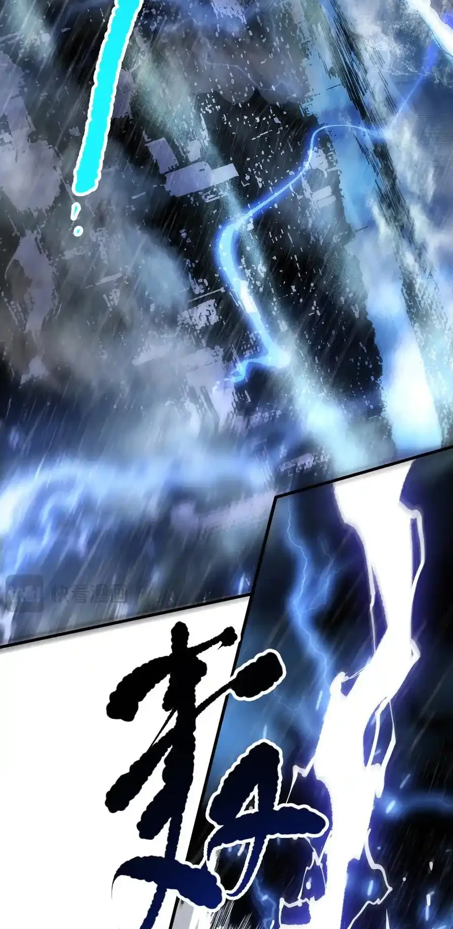 Read Necromancer, the Ultimate Scourge! fr Manga Online