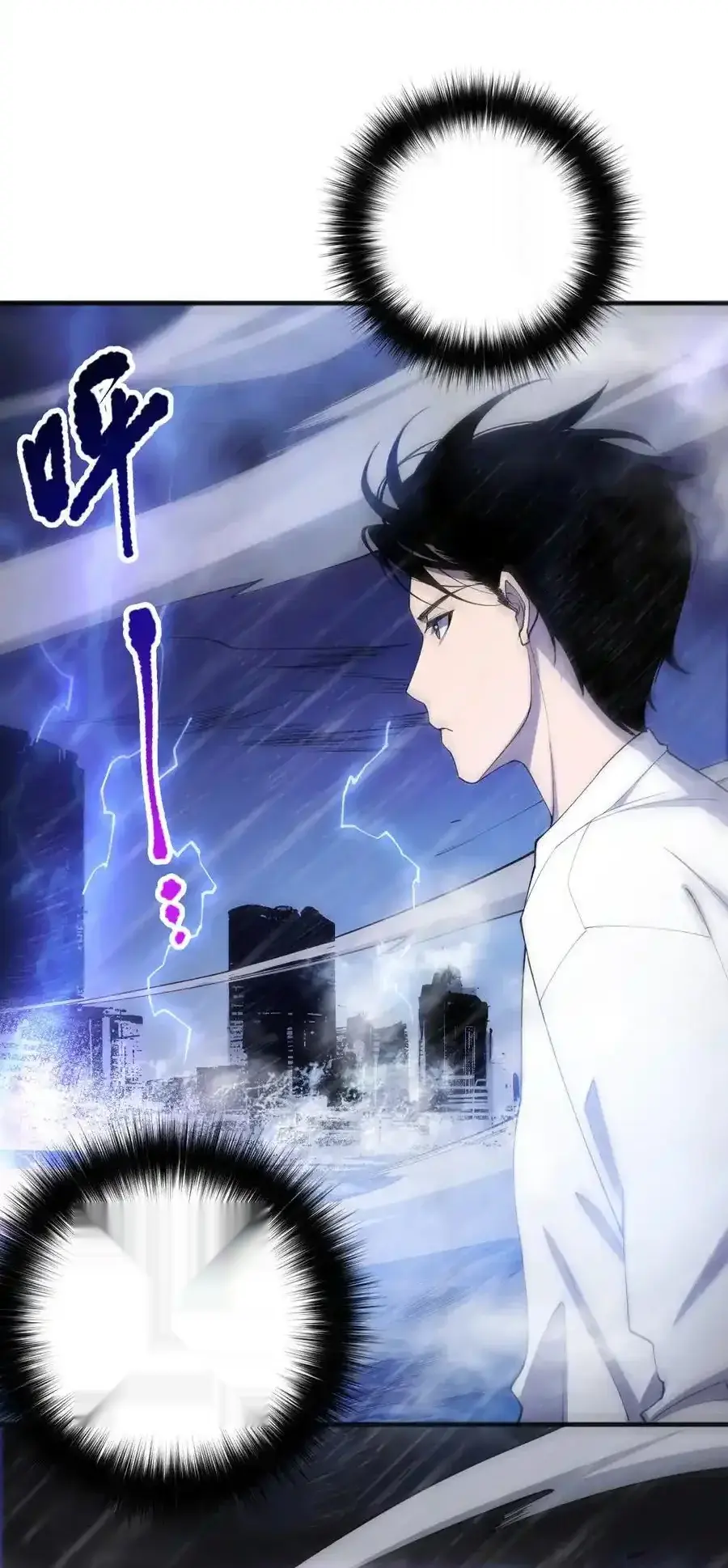 Read Necromancer, the Ultimate Scourge! fr Manga Online