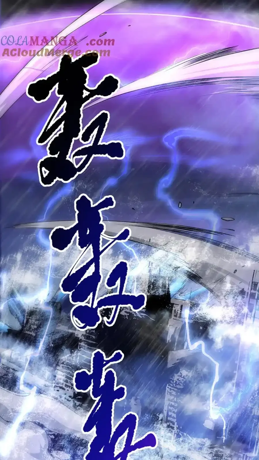 Read Necromancer, the Ultimate Scourge! fr Manga Online