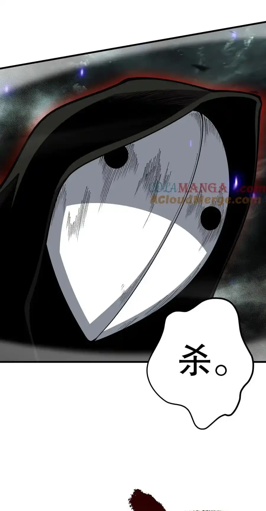 Read Necromancer, the Ultimate Scourge! fr Manga Online