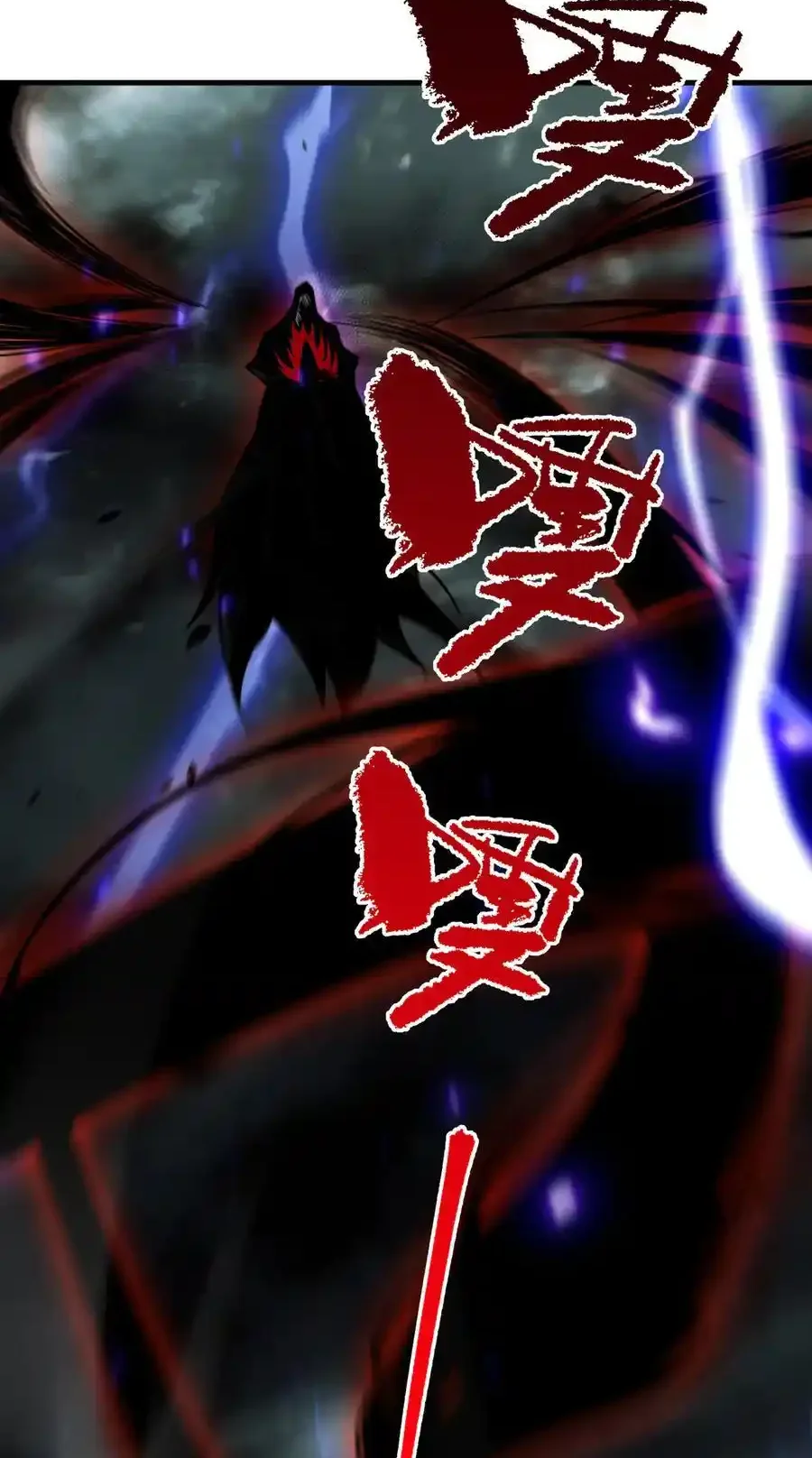 Read Necromancer, the Ultimate Scourge! fr Manga Online