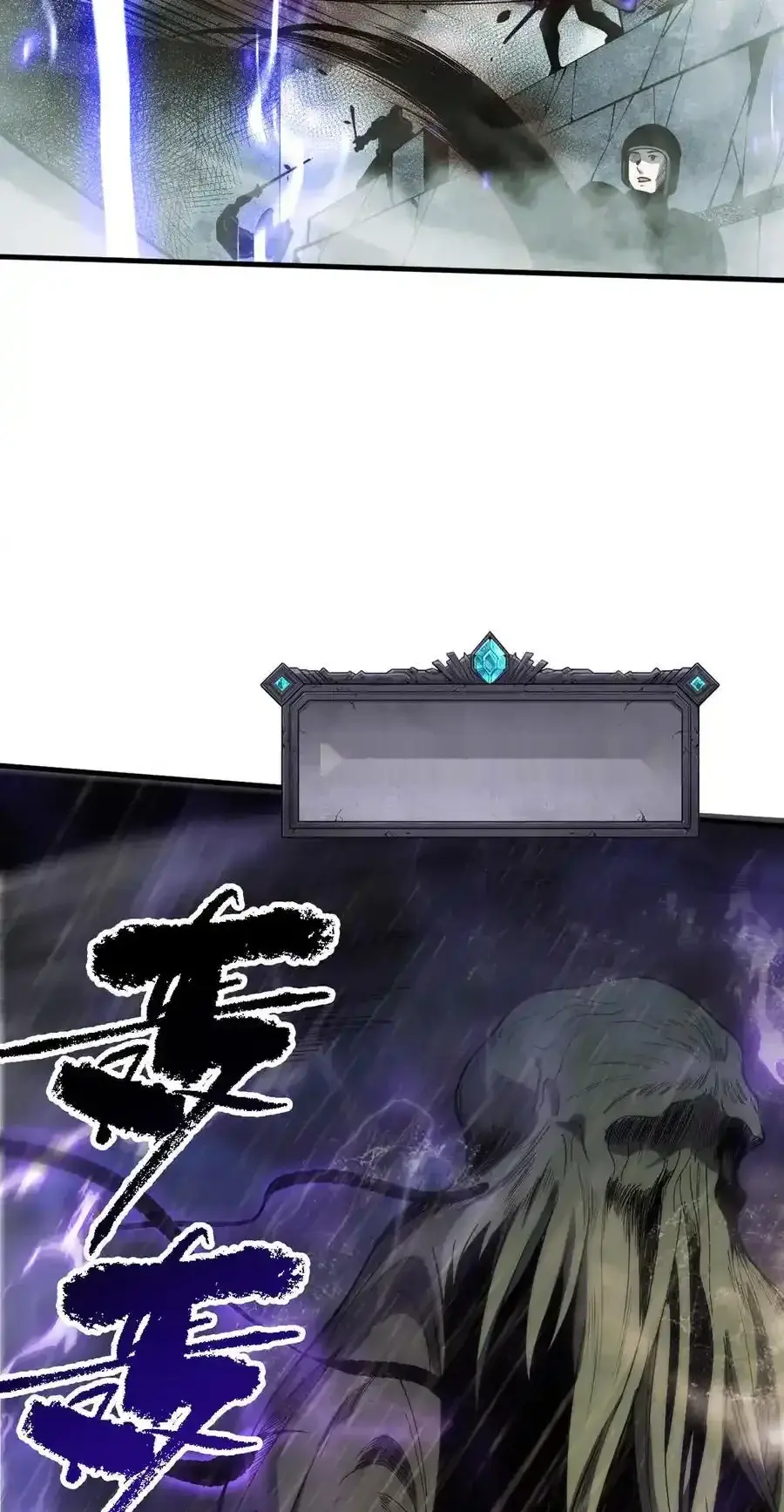 Read Necromancer, the Ultimate Scourge! fr Manga Online