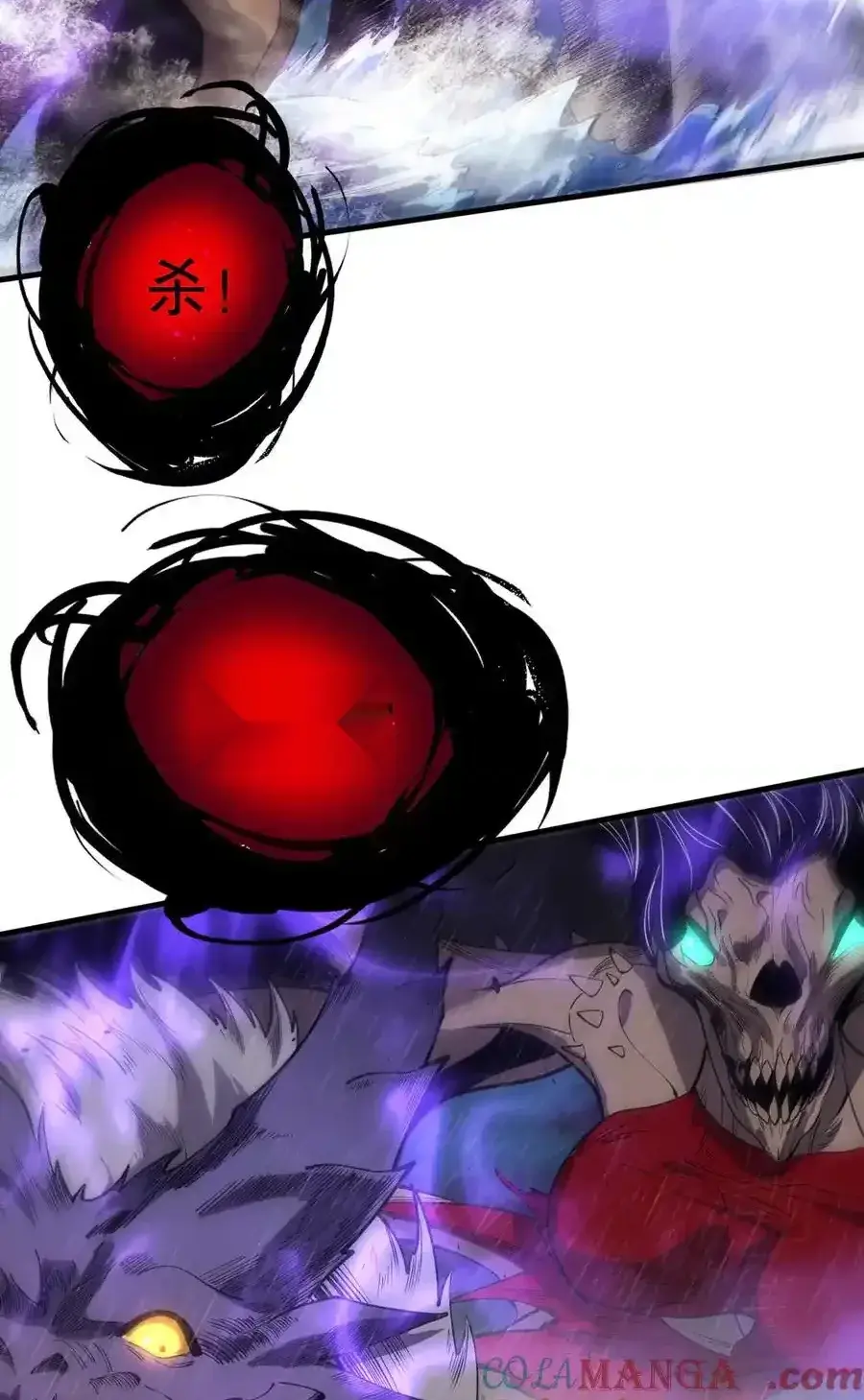 Read Necromancer, the Ultimate Scourge! fr Manga Online