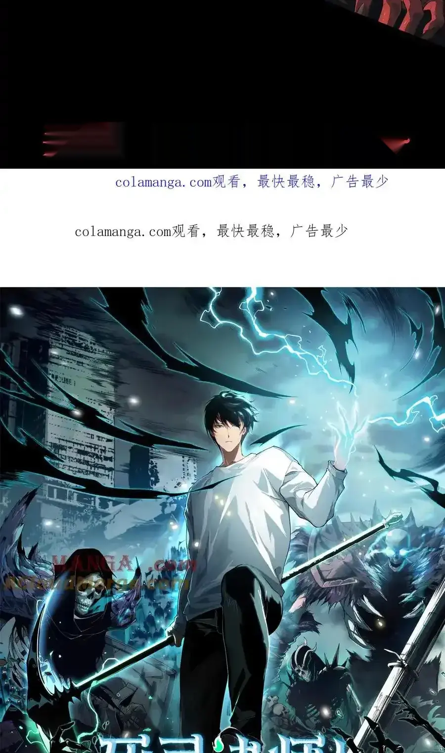 Read Necromancer, the Ultimate Scourge! fr Manga Online