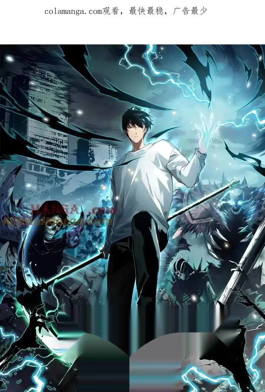 Read Necromancer, the Ultimate Scourge! fr Manga Online