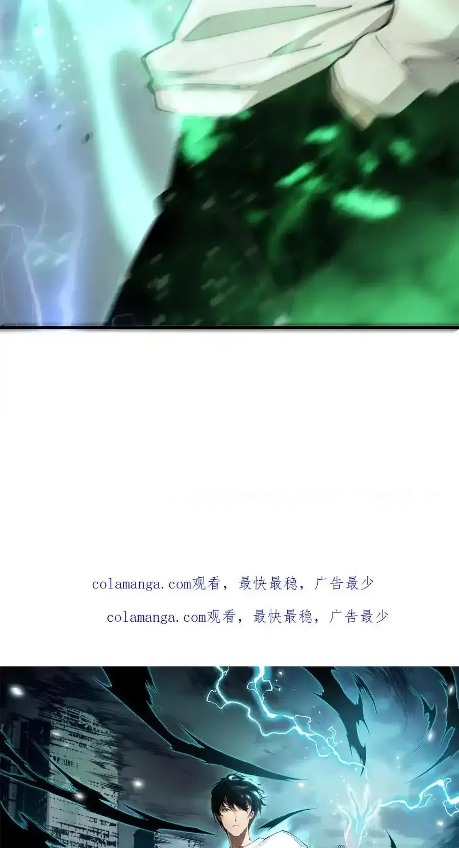 Read Necromancer, the Ultimate Scourge! fr Manga Online