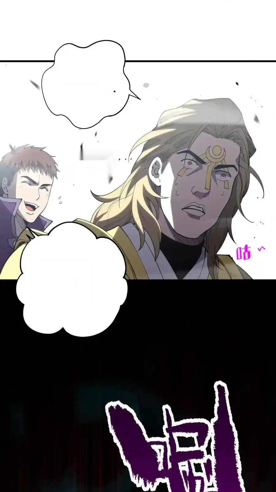 Read Necromancer, the Ultimate Scourge! fr Manga Online