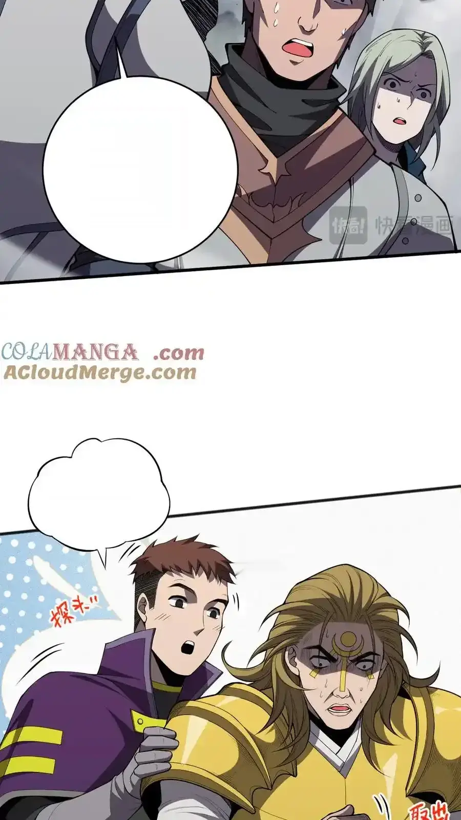 Read Necromancer, the Ultimate Scourge! fr Manga Online