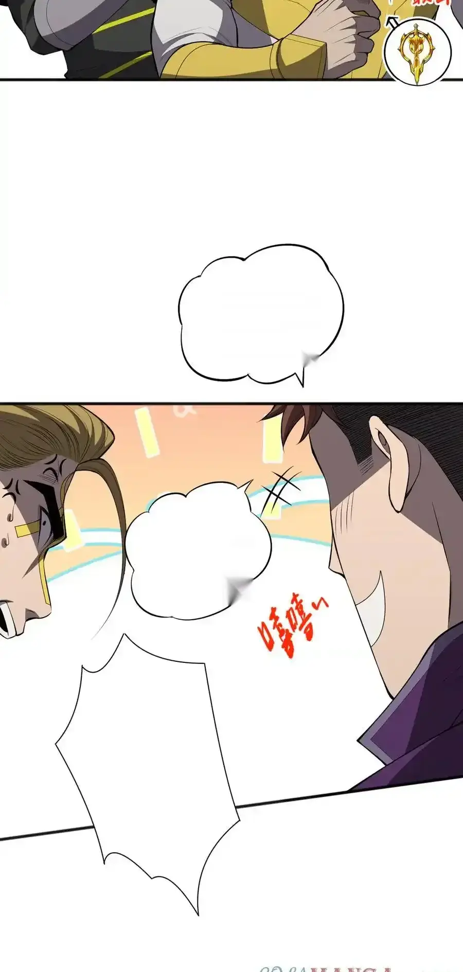 Read Necromancer, the Ultimate Scourge! fr Manga Online