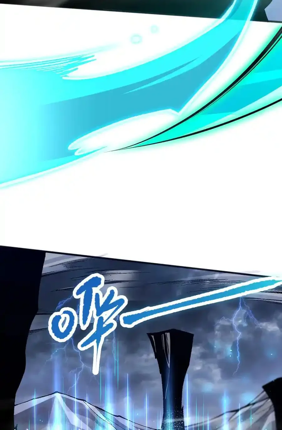 Read Necromancer, the Ultimate Scourge! fr Manga Online