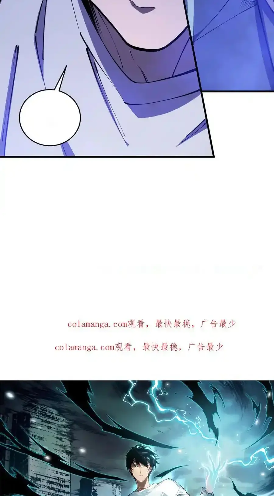 Read Necromancer, the Ultimate Scourge! fr Manga Online