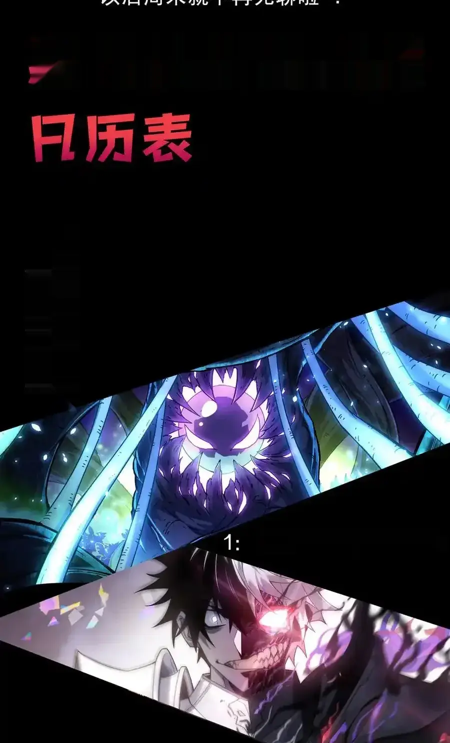 Read Necromancer, the Ultimate Scourge! fr Manga Online