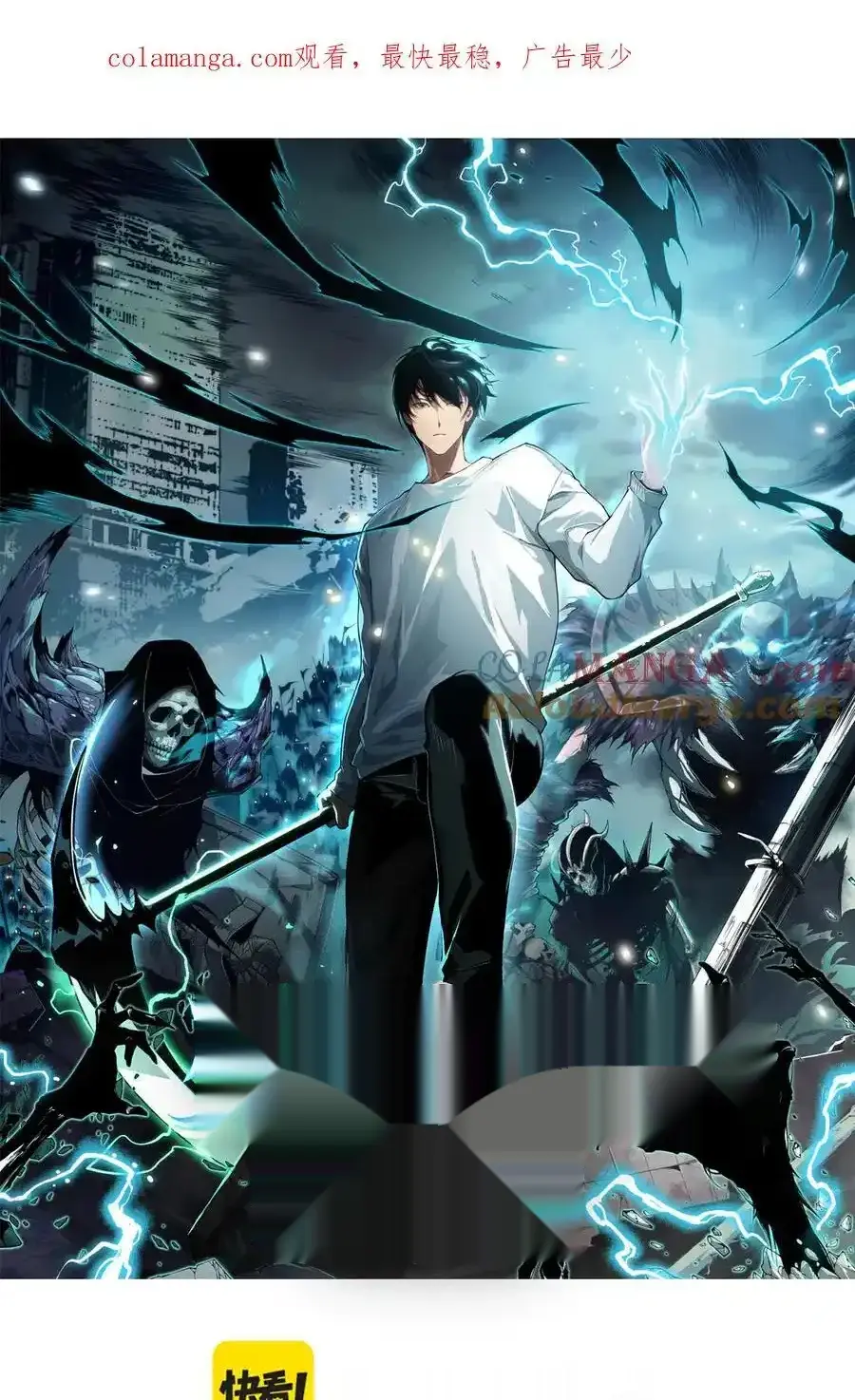 Read Necromancer, the Ultimate Scourge! fr Manga Online