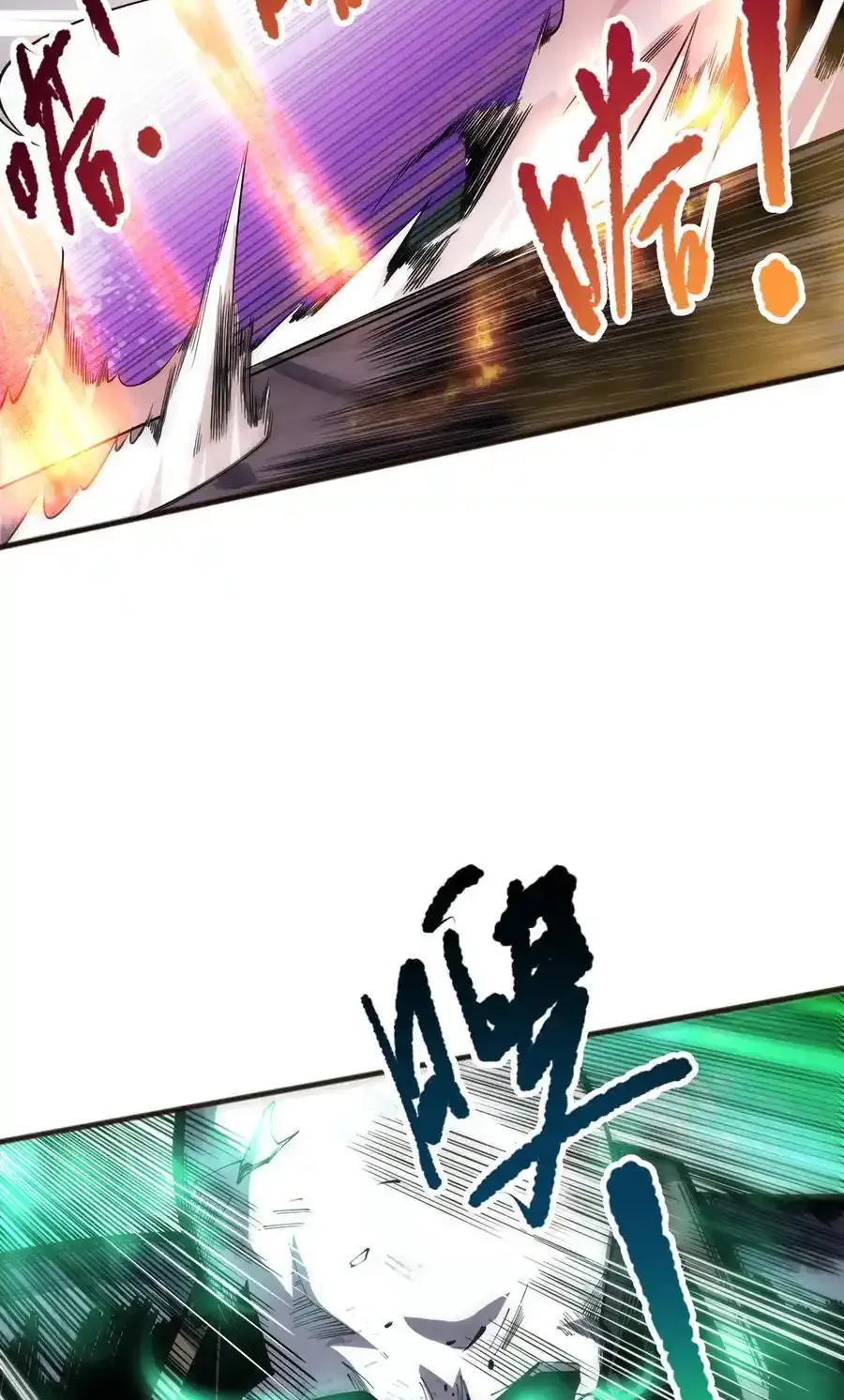 Read Necromancer, the Ultimate Scourge! fr Manga Online