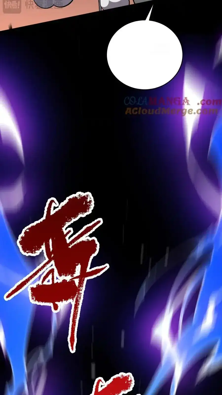 Read Necromancer, the Ultimate Scourge! fr Manga Online